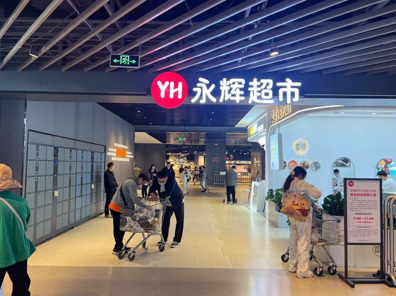 日用百货批发行业的最新发展趋势